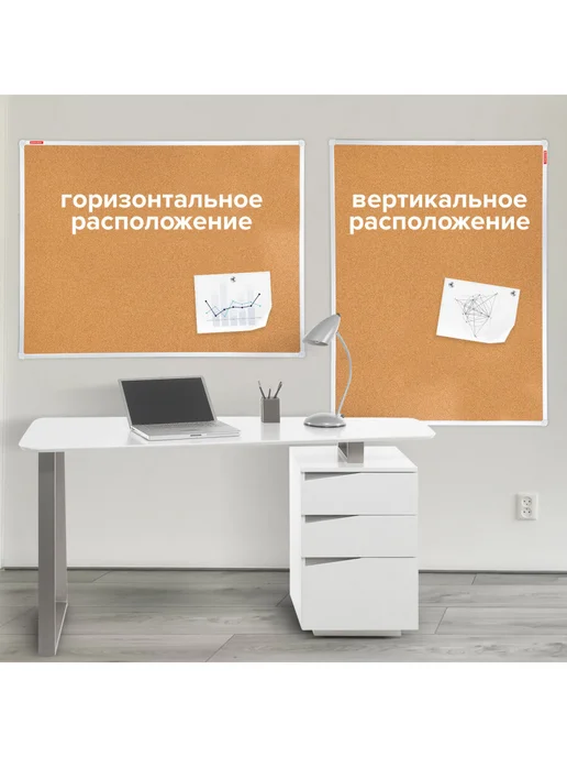 Brauberg Доска магнитная маркерная на стену для офиса и дома 90х120см, 90x120 см, в упаковке 6 кг, фото 3