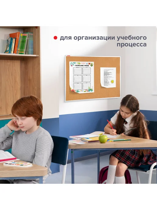 Brauberg Доска магнитная маркерная на стену для офиса и дома 90х120см, 90x120 см, в упаковке 6 кг, фото 6