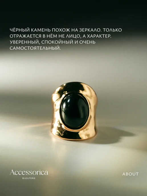 Аксессорика Кольцо широкое с большим черным камнем бижутерия, черный, фото 2