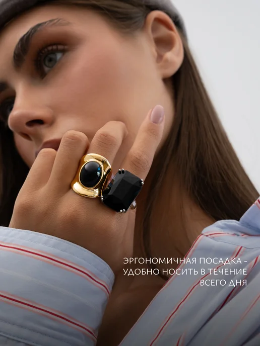 Аксессорика Кольцо широкое с большим черным камнем бижутерия, черный, фото 3