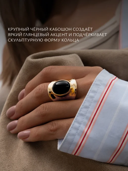 Аксессорика Кольцо широкое с большим черным камнем бижутерия, черный, фото 5