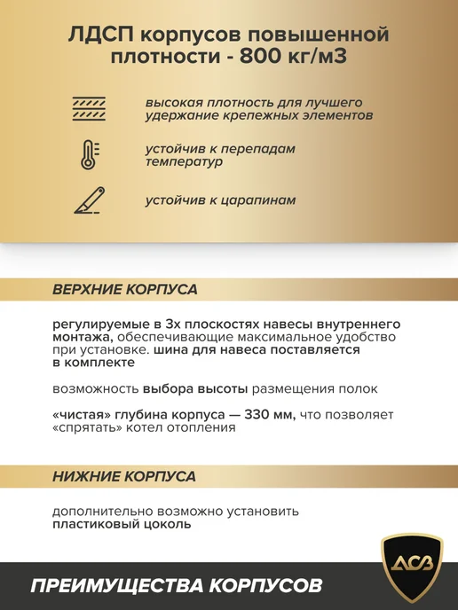 ДСВ Мебель Кухонный гарнитур прямой 240 см, вариант, фото 7
