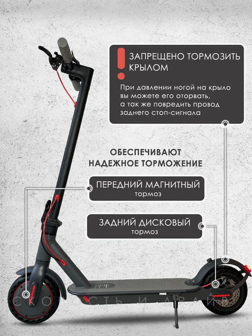 AOVO Электросамокат для взрослых и детей, черный, фото 2