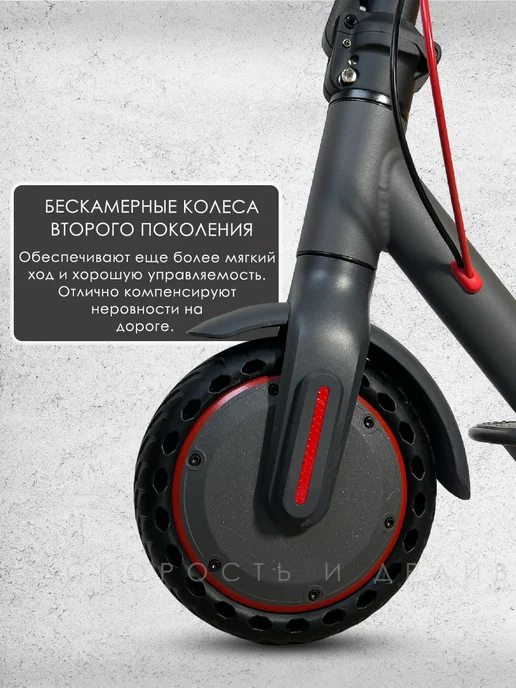 AOVO Электросамокат для взрослых и детей, черный, фото 3