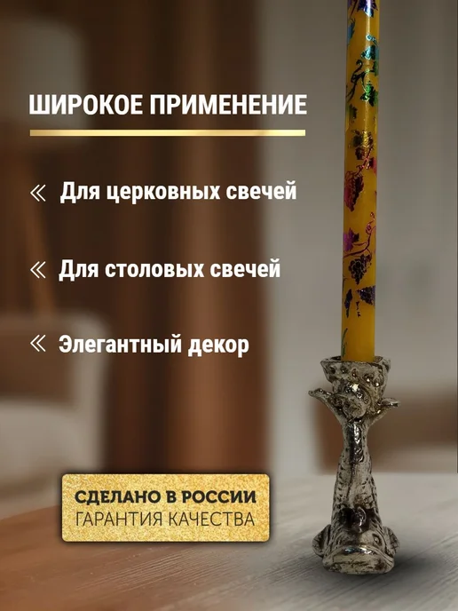 ПравЖизнь Подсвечник православный литой в форме Рыбы, серый, фото 3