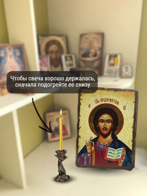 ПравЖизнь Подсвечник православный литой в форме Рыбы, серый, фото 4