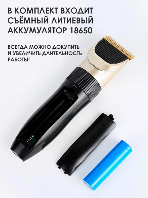 Люблю Дарить Машинка для стрижки волос триммер для бороды, желтый, фото 3