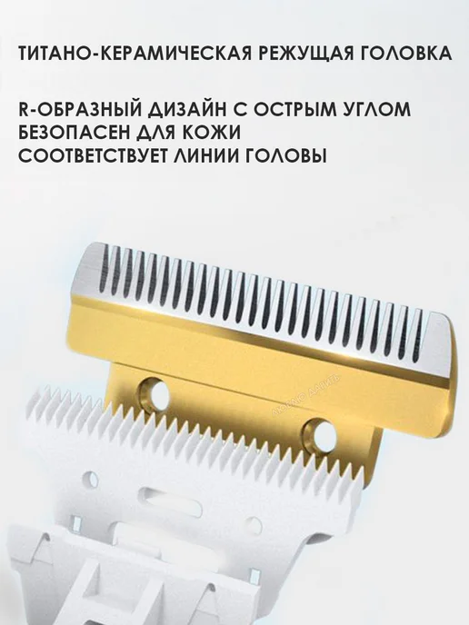 Люблю Дарить Машинка для стрижки волос триммер для бороды, желтый, фото 5