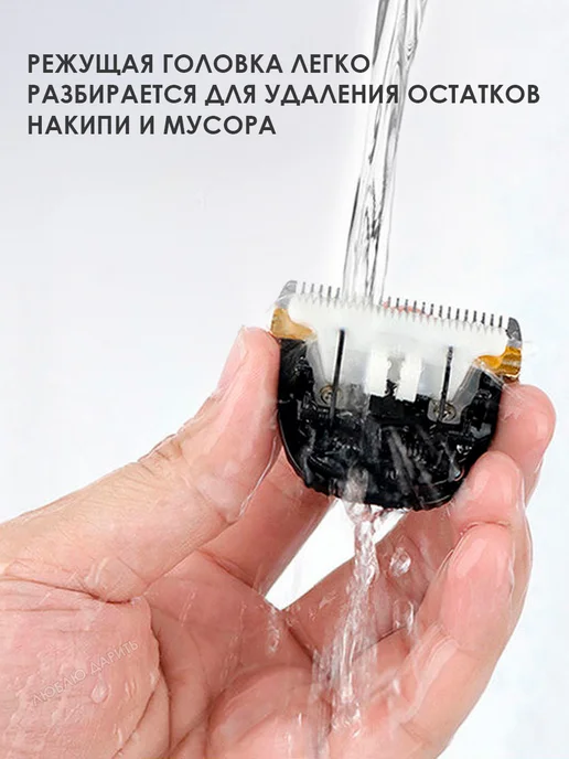 Люблю Дарить Машинка для стрижки волос триммер для бороды, желтый, фото 6