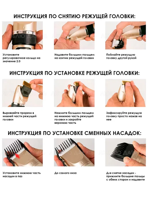 Люблю Дарить Машинка для стрижки волос триммер для бороды, желтый, фото 8