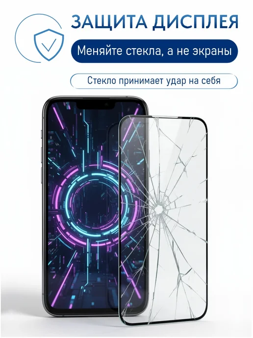 PANZERFILM Защитное стекло на Poco X4 Pro, вариант, фото 2