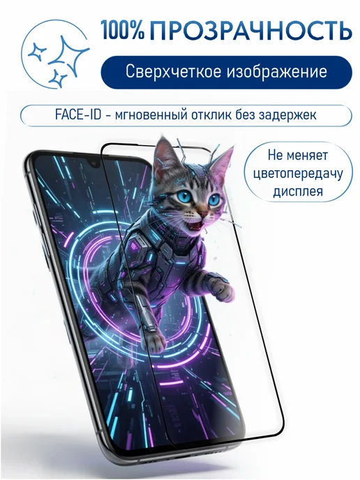 PANZERFILM Защитное стекло на Poco X4 Pro, вариант, фото 4