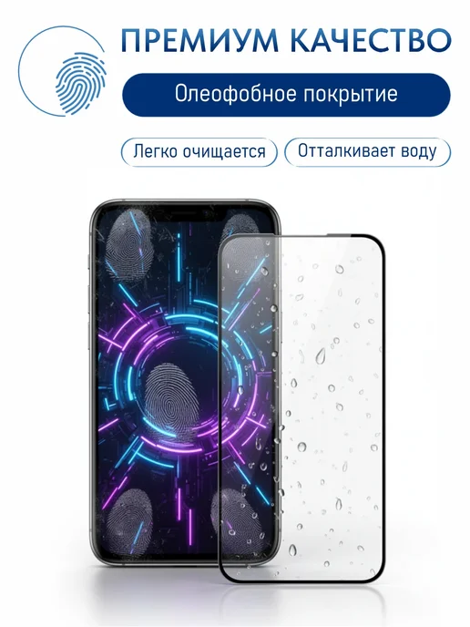 PANZERFILM Защитное стекло на Poco X4 Pro, вариант, фото 5