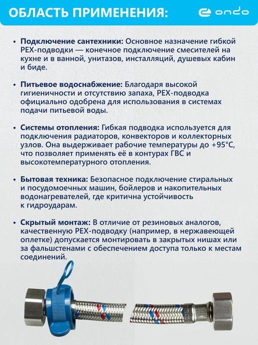 ONDO Гибкая подводка для воды 1 2, 50 cм, серый, фото 4