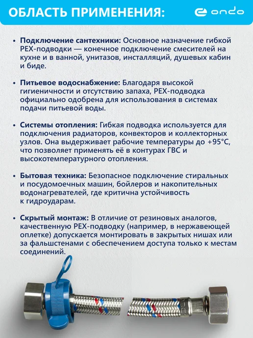 ONDO Гибкая подводка для воды 1 2, 80 cм, серый, фото 2