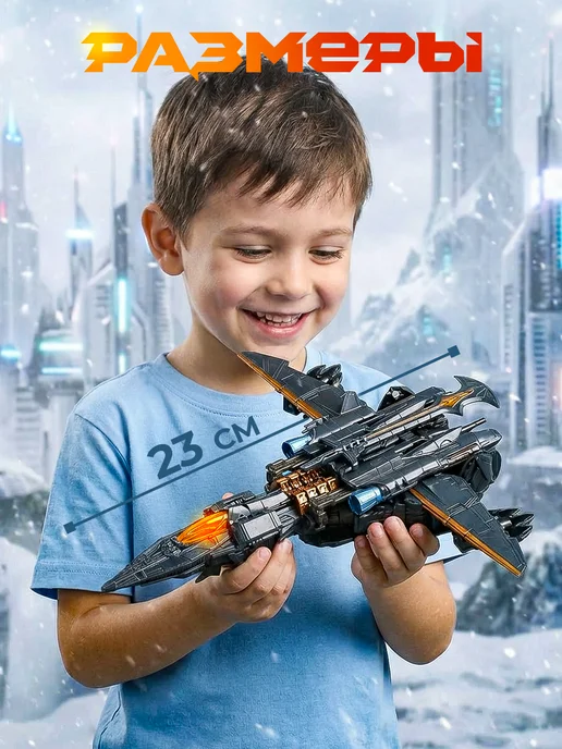 TOY IDEA Игрушка трансформер робот Мегатрон 2в1, черный, фото 3