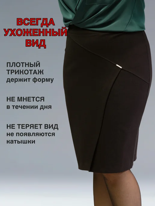 LUXTEX Юбка трикотажная карандаш миди офис Беларусь, черный, фото 2