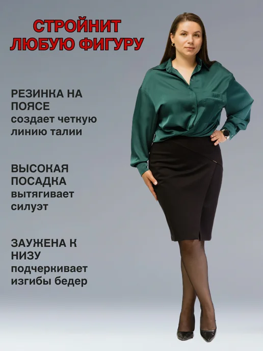 LUXTEX Юбка трикотажная карандаш миди офис Беларусь, черный, фото 3