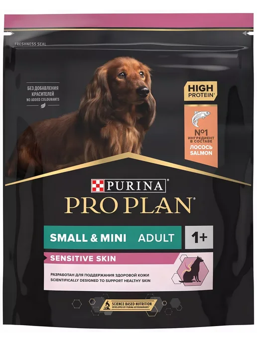 Сухой корм PRO PLAN для собак, мелкие, лосось, 0,7 кг