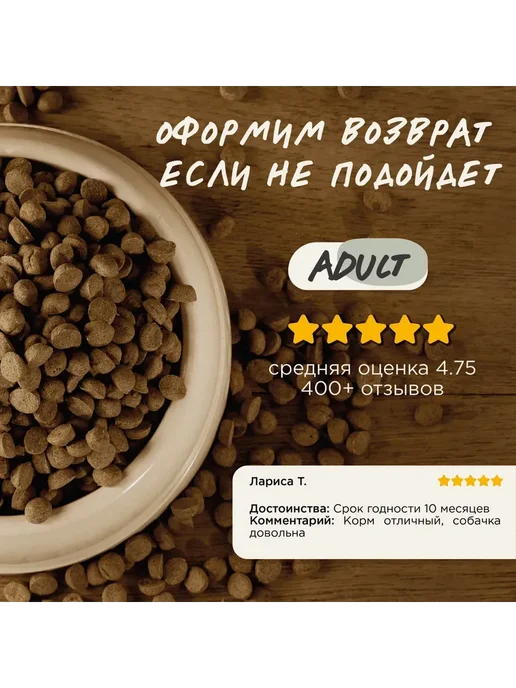 Сухой корм Magsons Эдалт Безглютеновый для собак, рыба, 1 кг, фото 5