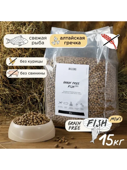 Сухой корм Magsons Гречка для собак, мелкие, рыба, 15 кг