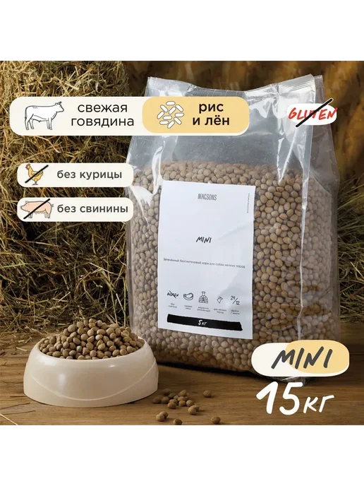 Сухой корм Magsons Безглютеновый Поро… для собак, мелкие, говядина, 15,5 кг