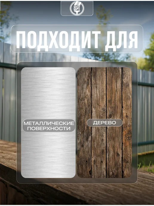 ВИТеко Грунтовка антикоррозийная по металлу и дереву ГФ-021 10 кг, 10 кг, фото 3