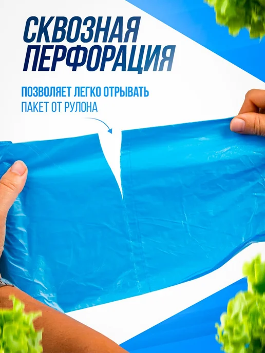 Пакеты фасовочные 24*37 500 шт, разноцветные, 24x37, 500 шт, фото 2