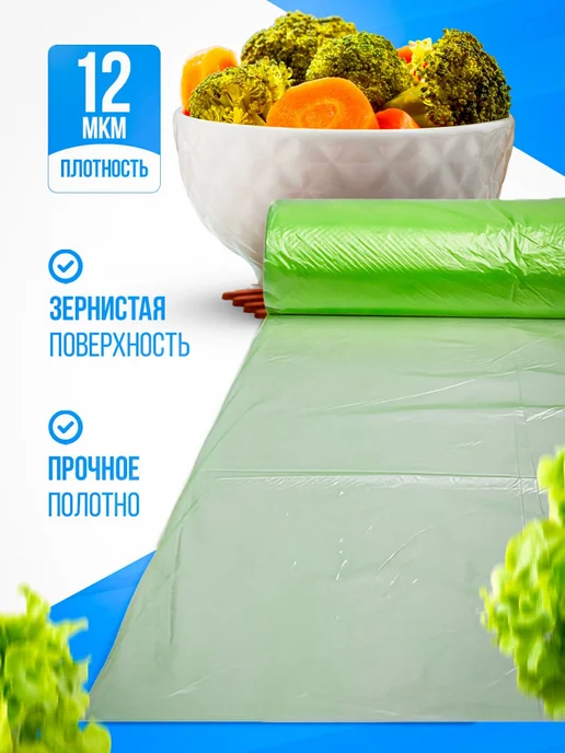 Пакеты фасовочные 24*37 500 шт, разноцветные, 24x37, 500 шт, фото 3