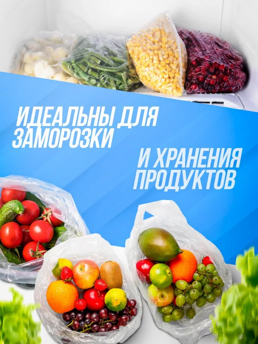 Пакеты фасовочные 24*37 500 шт, разноцветные, 24x37, 500 шт, фото 4