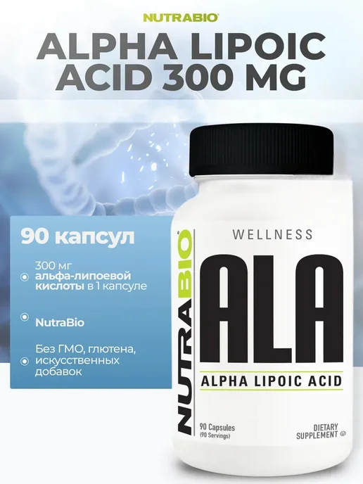NutraBio Labs Альфа-липоевая кислота 300 мг, 90 капсул, вариант