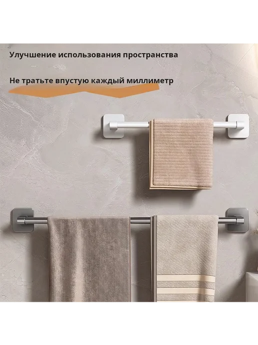 Без отверстий стержень для ванной серый 30 см простой и на, серый, фото 3