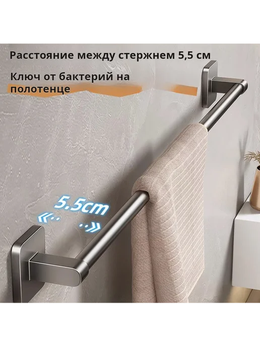 Без отверстий стержень для ванной серый 30 см простой и на, серый, фото 4