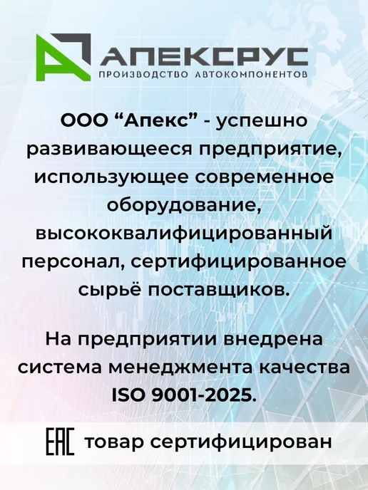 АПЕКСРУС Тормозные барабаны (чугун) для ВАЗ 2108-2115 "АПЕКСРУС", вариант, фото 4