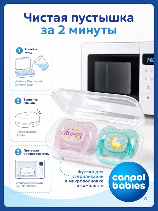 Canpol Babies Соска пустышка силиконовая от 18 месяцев, светится в темноте…, голубой, фото 2