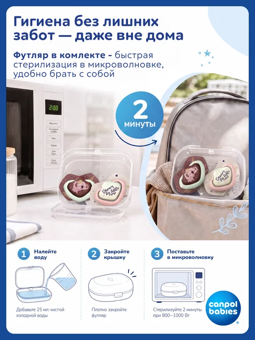 Canpol Babies Соска пустышка силиконовая 6-18 симметричная, с футляром, розовый, фото 5