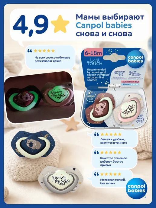 Canpol Babies Соска пустышка силиконовая 6-18 симметричная, с футляром, розовый, фото 7