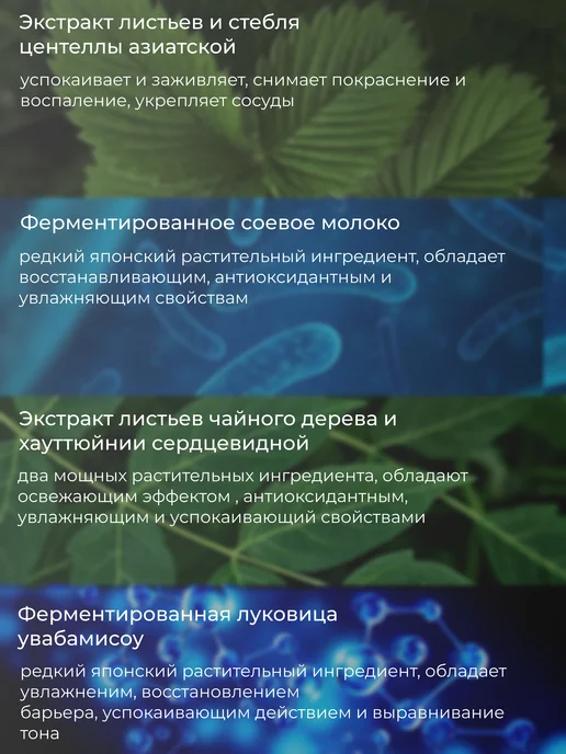 Maruman маска-патчи с эссенцией ночные, 16 шт, фото 3