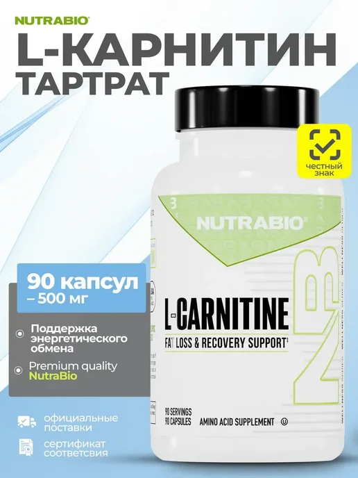 NutraBio Labs L-карнитин (500 мг) 90 капсул, 200 мл