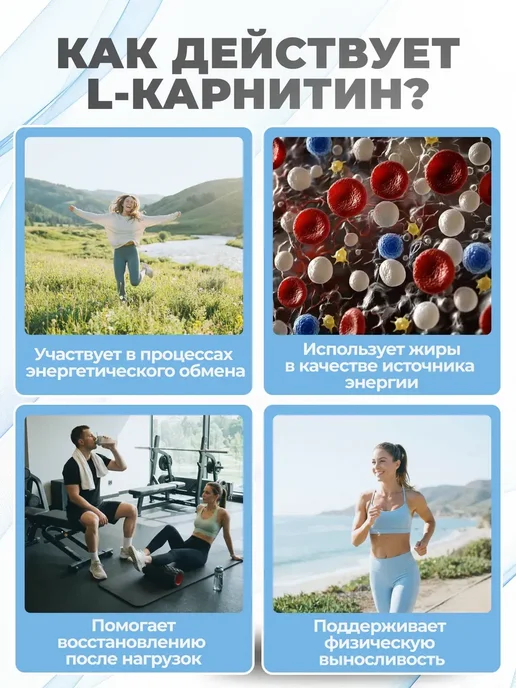 NutraBio Labs L-карнитин (500 мг) 90 капсул, 200 мл, фото 5