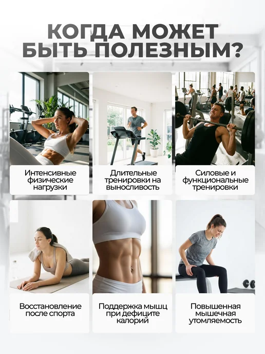 NutraBio Labs BCAA, 250 капсул, 200 мл, фото 5