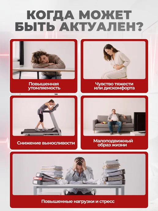 NutraBio Labs Комплекс для поддержки сердца, 90 капсул, вариант, фото 3