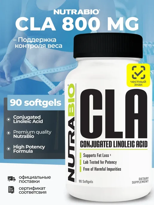 NutraBio Labs CLA 800 мг, 90 мягких капсул, 200 мл
