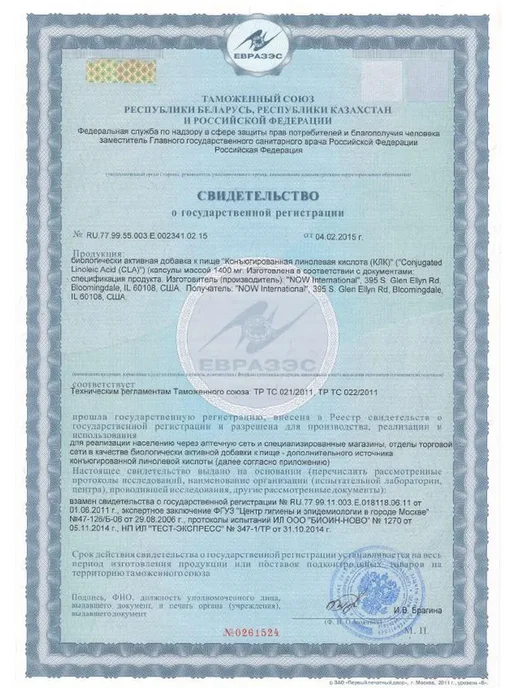 NutraBio Labs CLA 800 мг, 90 мягких капсул, 200 мл, фото 8