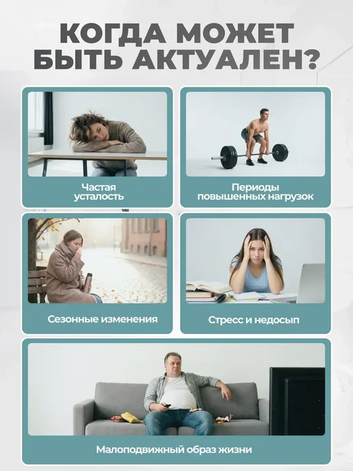 NutraBio Labs Комплекс для поддержки иммунитета, 90 капсул, вариант, фото 4