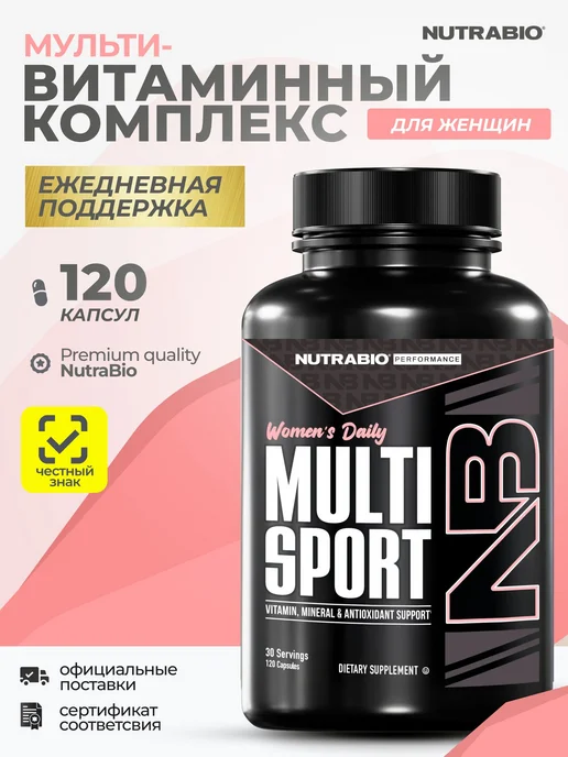 NutraBio Labs Labs Витамин С 1000 мг, 120 капсул, Мультивитамины для женщин 120