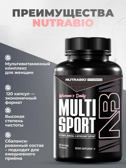 NutraBio Labs Labs Витамин С 1000 мг, 120 капсул, Мультивитамины для женщин 120, фото 2