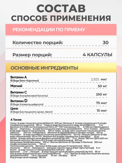 NutraBio Labs Labs Витамин С 1000 мг, 120 капсул, Мультивитамины для женщин 120, фото 6