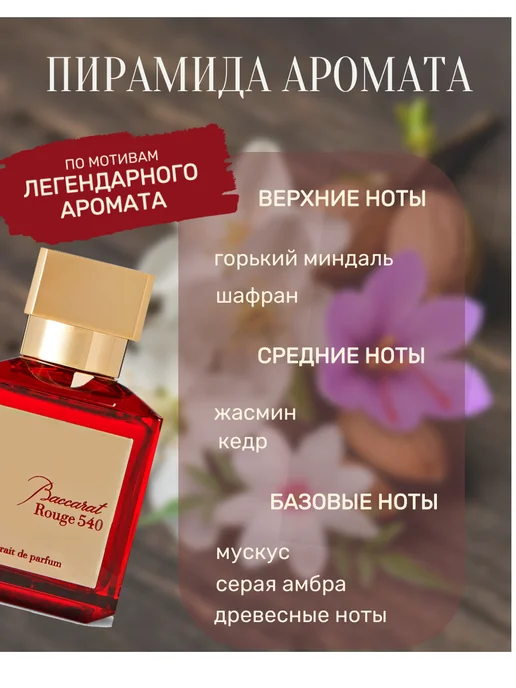 NEFERTUM Магниевая соль для ванны Баккара 600 г, 600 г, фото 3