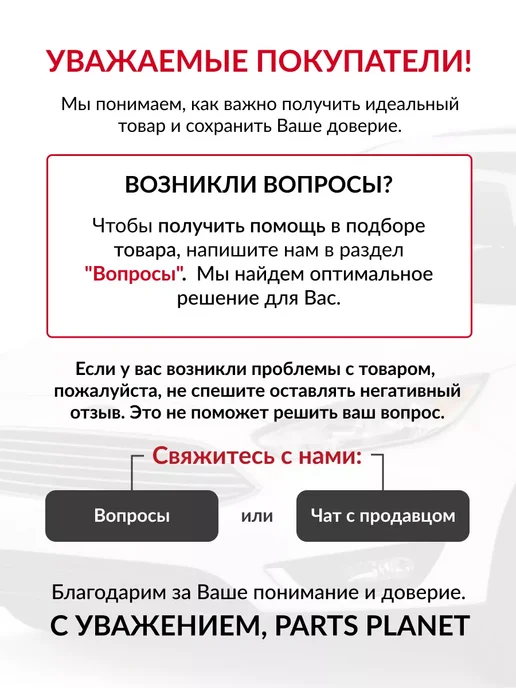 ARNEZI Фиксатор распредвала для установки фаз ГРМ Лада Ларгус, вариант, фото 6